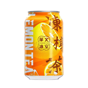 港式茶餐厅华文冰室冻柠茶菠萝冰清爽柠檬茶果汁饮料夏日清凉饮品