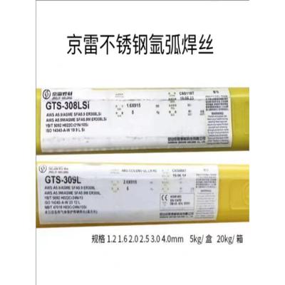 京雷ERNiCu-7/GTN-U7镍基合金TIG焊丝1.2/1.6mm