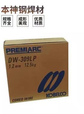 日本神钢CR-40Cb不锈钢焊条ES410Nb-16手工电焊条