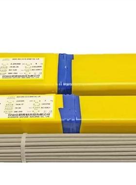 京雷GER-316L电焊条E7016-B2L耐热钢焊条包邮2.5/3.2mm