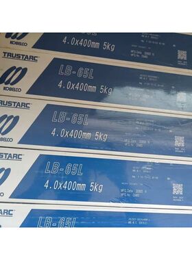 日本神钢LB-65L E8016-C1低温高强度钢焊条球形储罐专用3.2 4.0mm