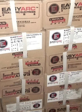 南京林肯焊条 E7018-1林肯焊条 J506Fe-1 低氢碳钢 4.0x400mm