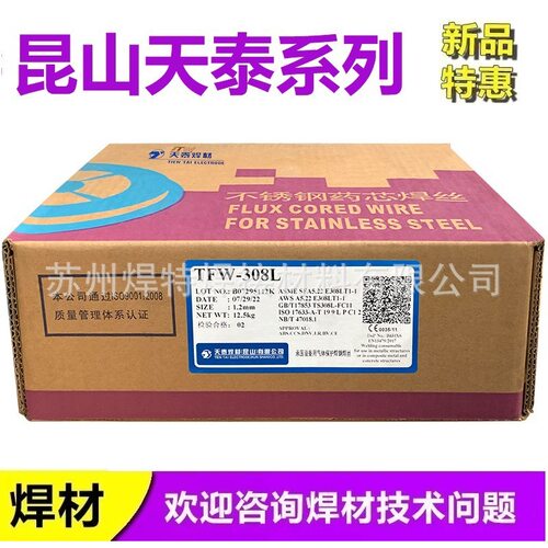 ER2209 H03Cr22Ni8Mo3N不锈钢焊丝 天泰TGS-2209双相不锈钢焊丝