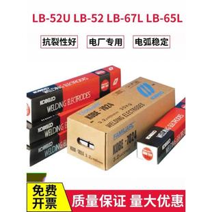 高强度钢实芯焊 供应日本神钢MG 51T碳钢焊丝ER70S