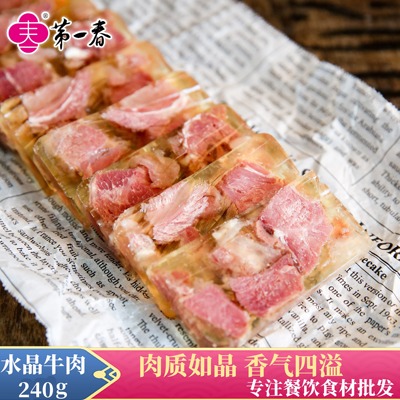 水晶牛肉第一春解冻即食