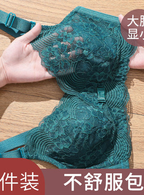 胖MM大胸显小全罩杯薄款内衣女聚拢夏季文胸大码收副乳胸罩无钢圈