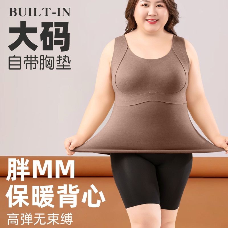 保暖背心女士冬季2025新款带胸垫