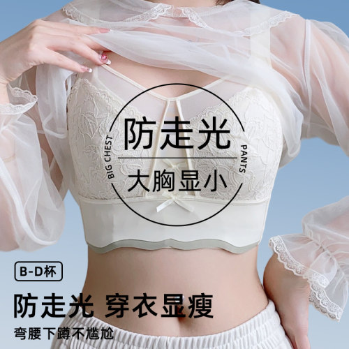 千灵美CZX580大码内衣抹胸防走光