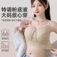 无痕提拉内衣大码 胖mm女大胸显小胸舒适收副乳聚拢防下垂蕾丝文胸