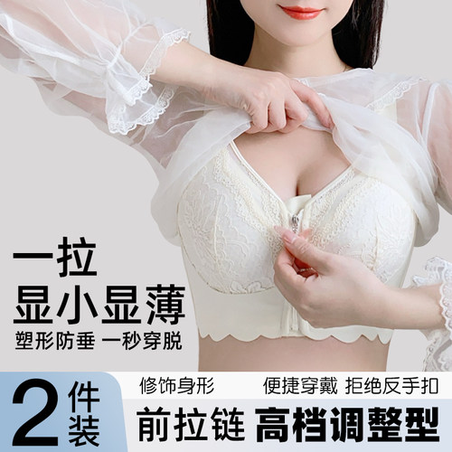 千灵美前拉链薄款透气大胸显小夏