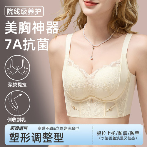 法式蕾丝性感内衣女士聚拢收副乳