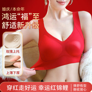 本命年妈妈红色内衣女大胸显小聚拢上托防下收副乳垂中老年文胸罩