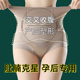 2024新款 旗袍专用收腹内裤 女高腰无痕强力收小肚子塑身提臀夏薄款