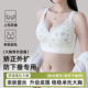 内衣调整型防下垂矫正聚拢女上托提拉侧收副乳大胸显小蕾丝文胸罩