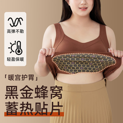 暖宫200斤女士保暖背心大码胖mm