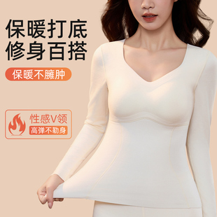 上衣早秋新款 自带胸垫 保暖内衣套装 打底衣女内搭高级感贴身长袖