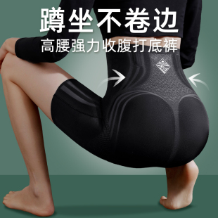 旗袍专用收腹强力收小肚子产后塑形塑身束腰提臀裤 女高腰 翘臀内裤