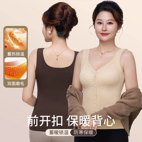 中老年妈妈专用保暖背心前开扣