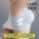 内衣女夏季 冰丝超薄款 美背心式 天大胸显小胸罩无痕防下垂聚拢文胸