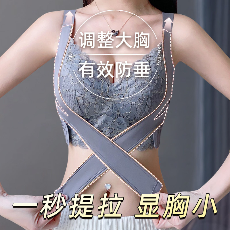 调整型大胸显小胸内衣女全罩杯薄款矫正防外扩防下垂收副乳文胸罩,女士内衣/男士内衣/家居服,文胸,淘宝优惠券,粉丝福利购,淘宝优惠卷