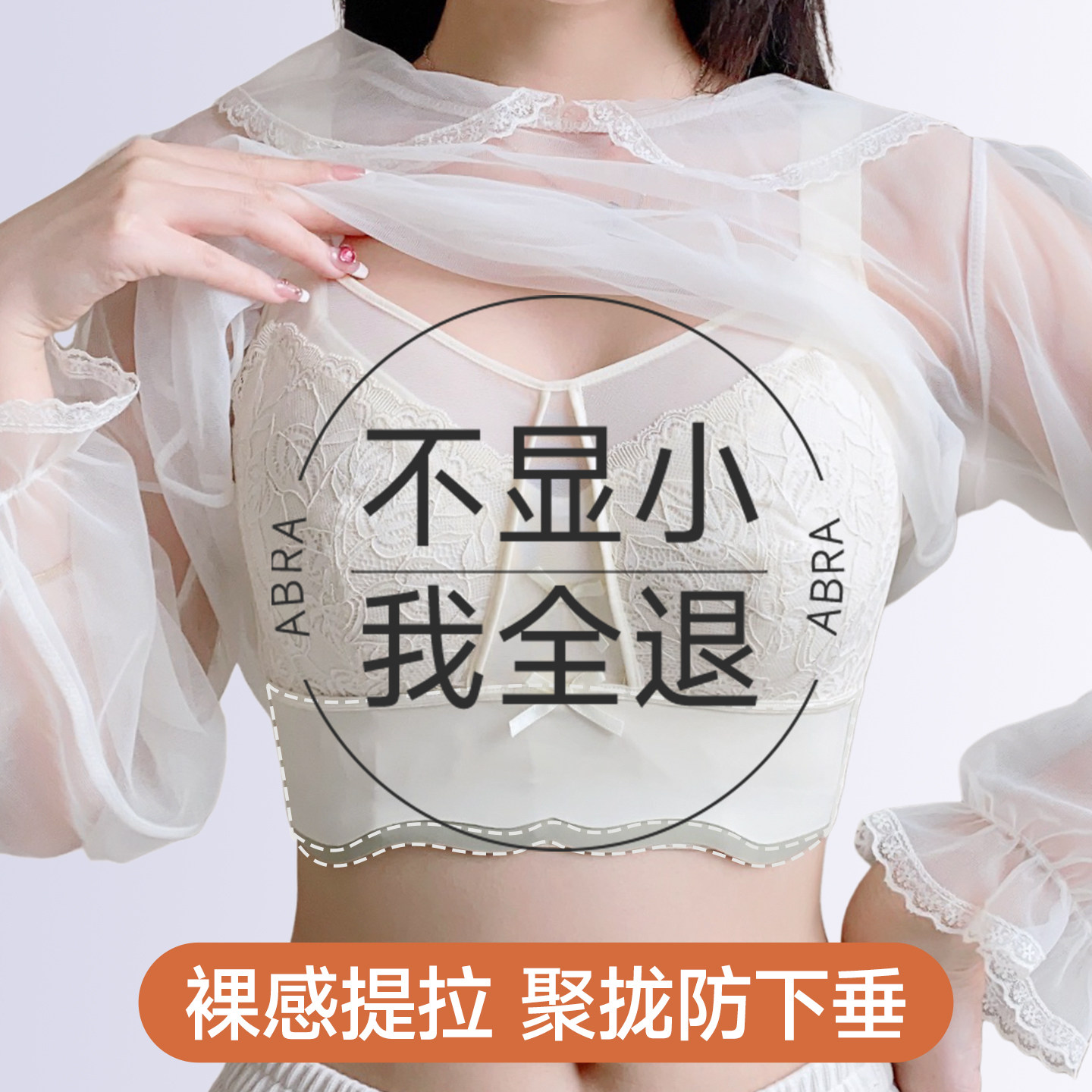胖mm塑型内衣大胸显小防下垂收副乳夏季轻薄聚拢提拉全罩杯文胸女