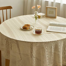 蕾丝桌布ins风复古茶几网红客厅法式正方形圆形床头柜长方形餐桌