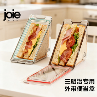 加拿大Joie便携三明治盒面包早餐便当盒户外野餐外带便当盒贝果盒
