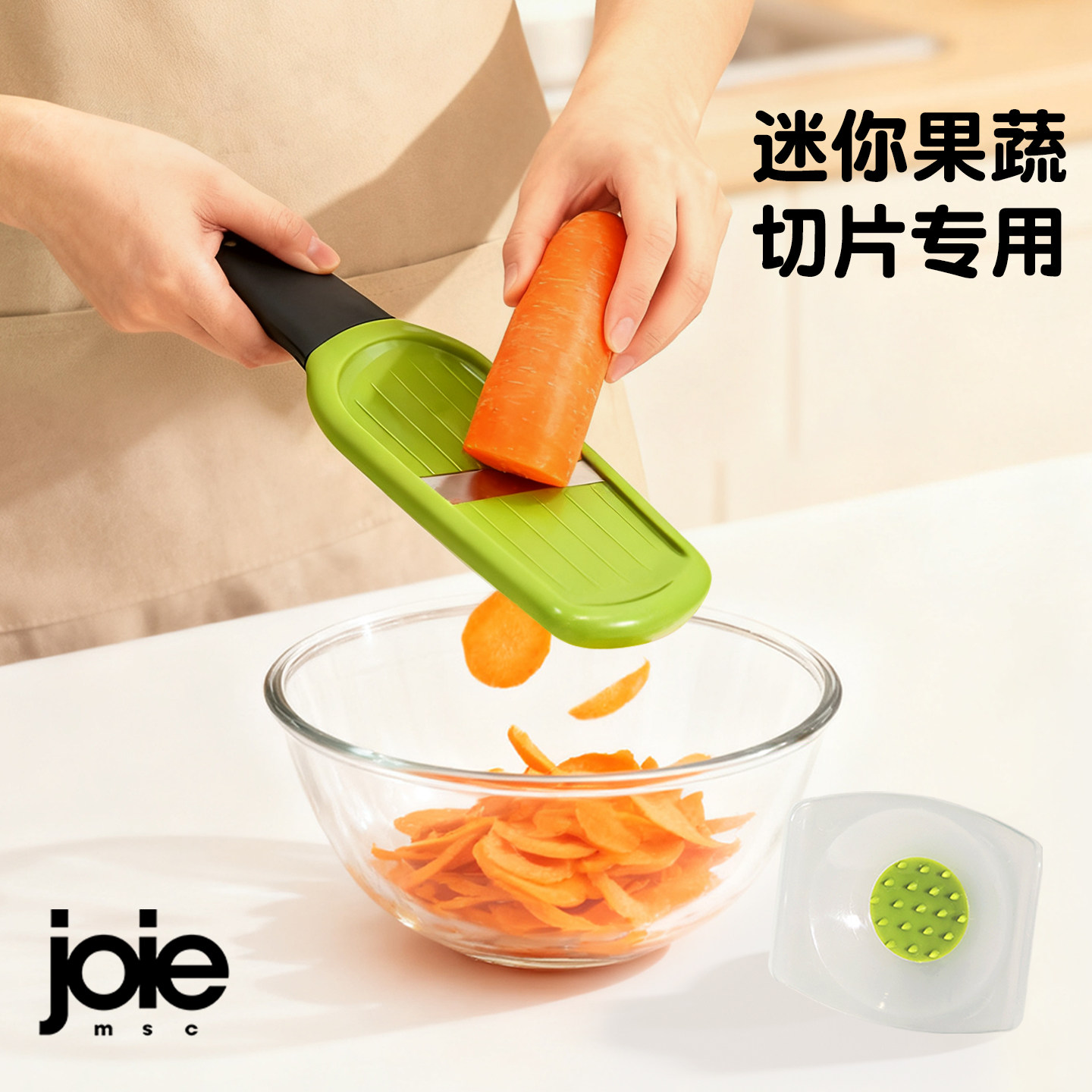 迷你果蔬安全护手不锈钢切片器图片