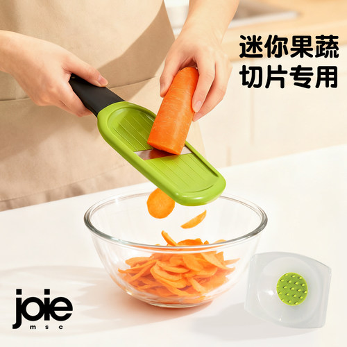 迷你果蔬安全护手不锈钢切片器