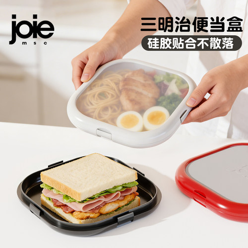 硅胶贝果汉堡三明治便当饭盒