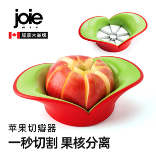 加拿大joie切苹果神器水果切片去核分割器果切工具不锈钢厨房用具