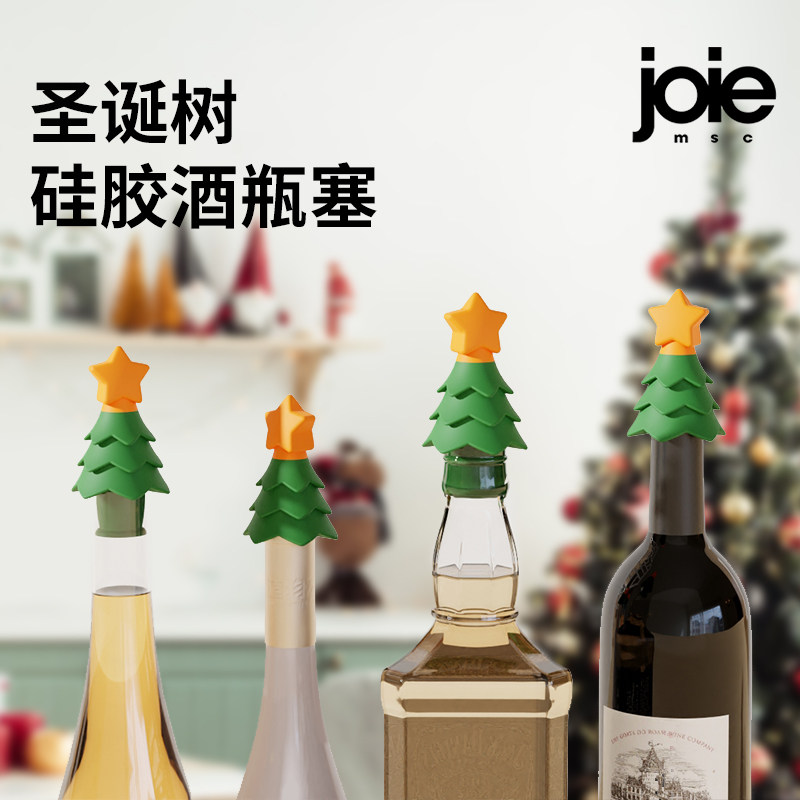 joie圣诞树硅胶红酒瓶塞葡萄酒通用密封保鲜瓶塞醒酒器圣诞节礼物