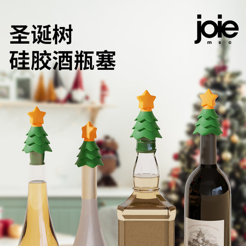 joie圣诞树食品级硅胶密封酒瓶塞