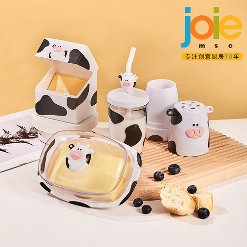joie奶牛系列搅拌杯黄油块保鲜盒