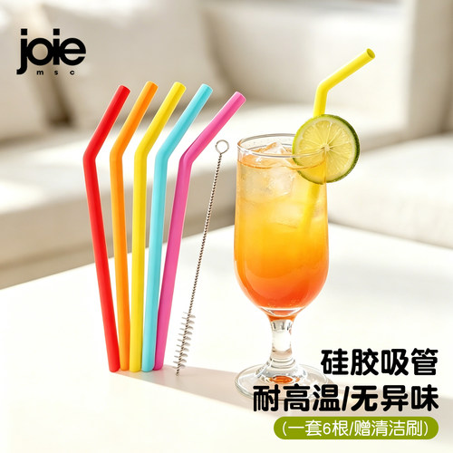 高颜值食品级硅胶彩虹配色粗吸管