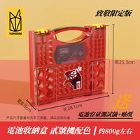 Battery storage box, No. 5 and No. 7 battery large-capacity storage box, universal matching electrical appliance, Evangelion EVA color thumbnail 3