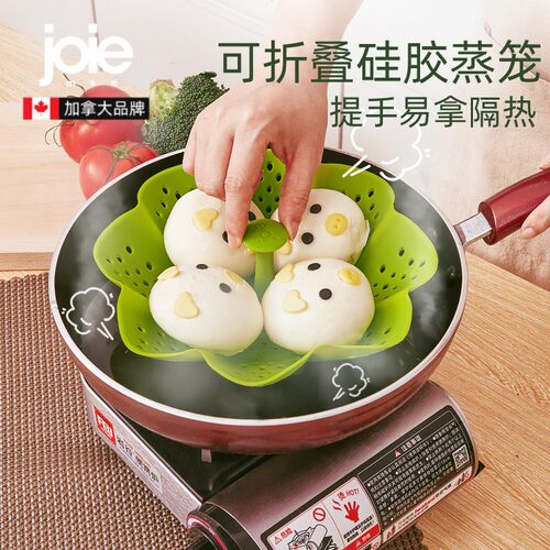 joie硅胶花瓣蒸格折叠