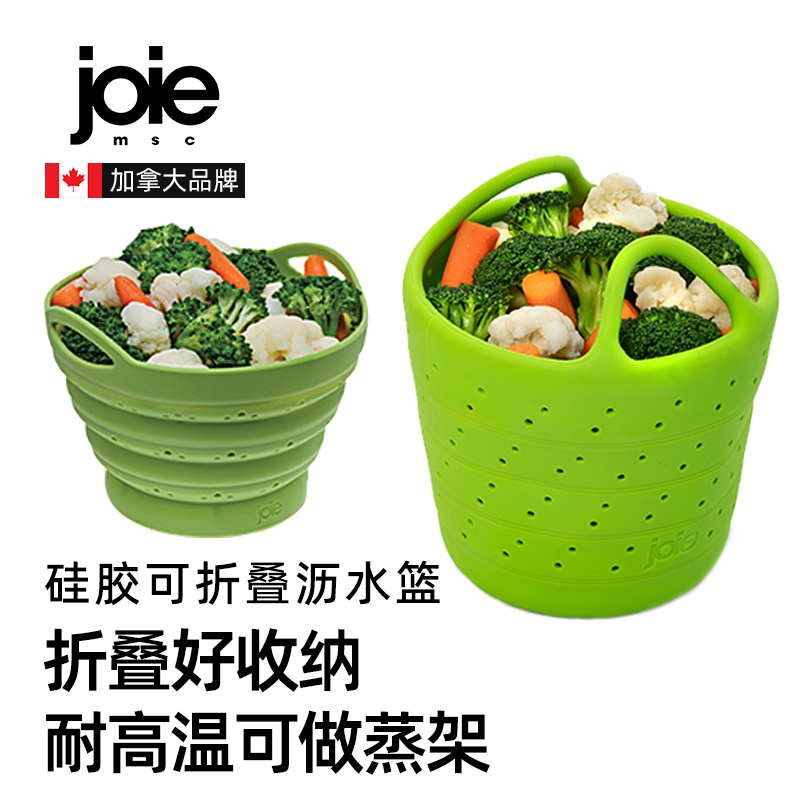 家用硅胶joie可折叠蒸笼沥水篮