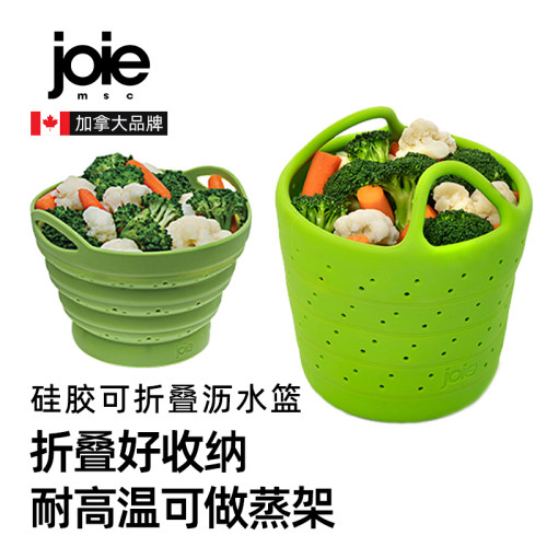 家用硅胶joie可折叠蒸笼沥水篮