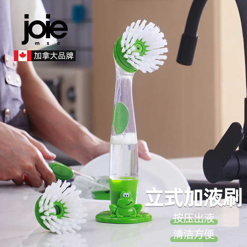 加拿大joie洗碗刷高颜值可爱青蛙自出液长柄锅刷厨房多功能清洁刷 家庭/个人清洁工具 厨房用刷 原图主图