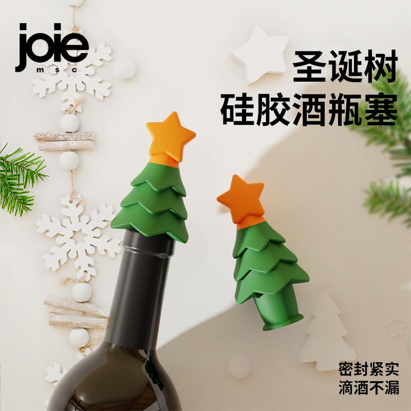 joie圣诞树硅胶红酒瓶塞葡萄酒通用密封保鲜瓶塞醒酒器圣诞节礼物