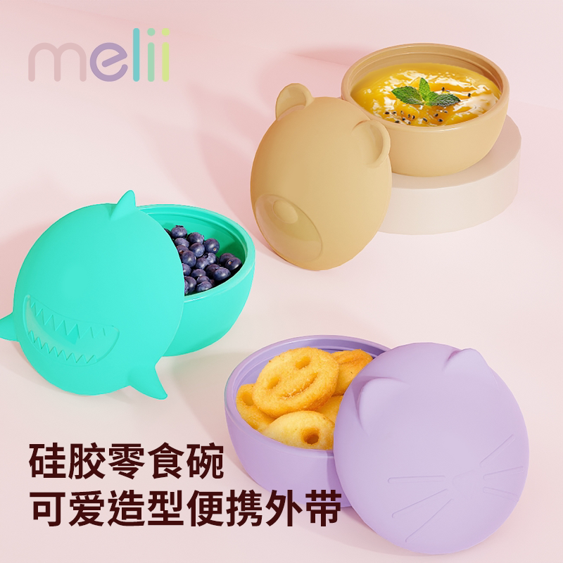辅食盒零食碗食品级硅胶防摔耐用图片