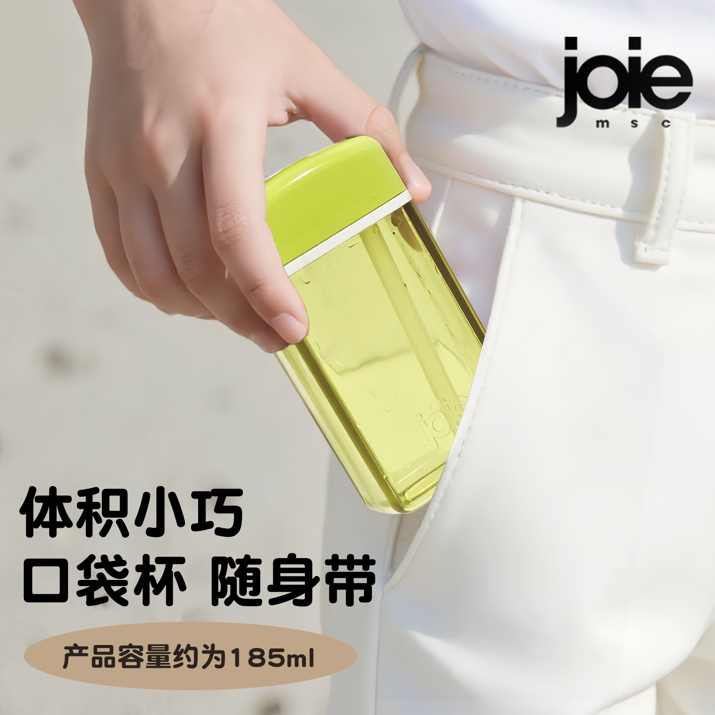 咖啡杯便携吸管小巧外带