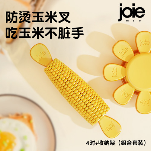 防烫玉米叉造型可爱创意