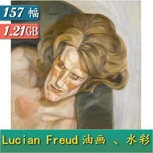 Freud油画图片电子水彩图库 卢西安·弗洛伊德Lucian R002 英国