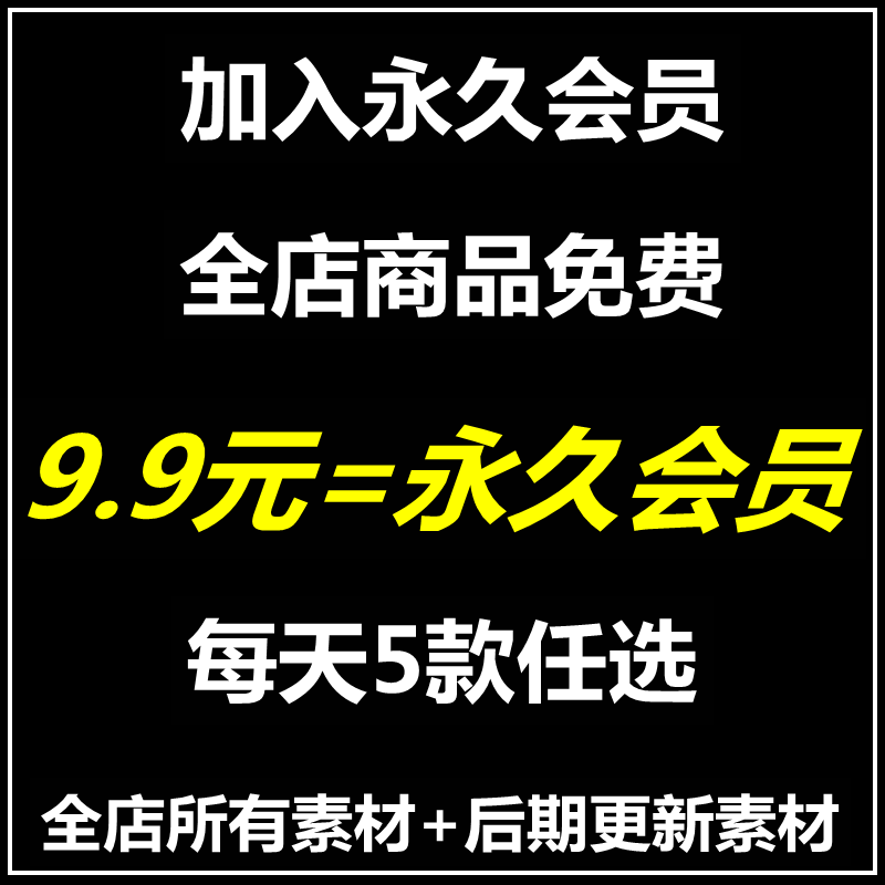 加入会员VIP全店资料后期更新千G资源免费下载高清油画装饰画素材