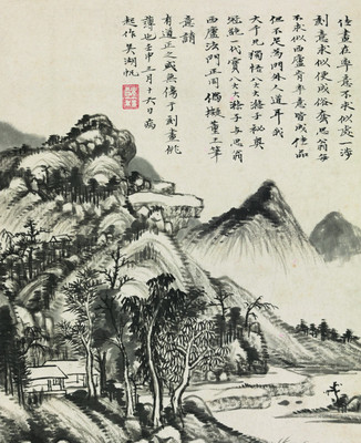 YC950【中国】吴湖帆书法绘画水墨水彩国画电子图片素材网传图库