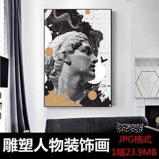 飾畫高清電子版 圖片素材 北歐雕塑抽象線條黑白人物幾何裝 現(xiàn)代風(fēng)格