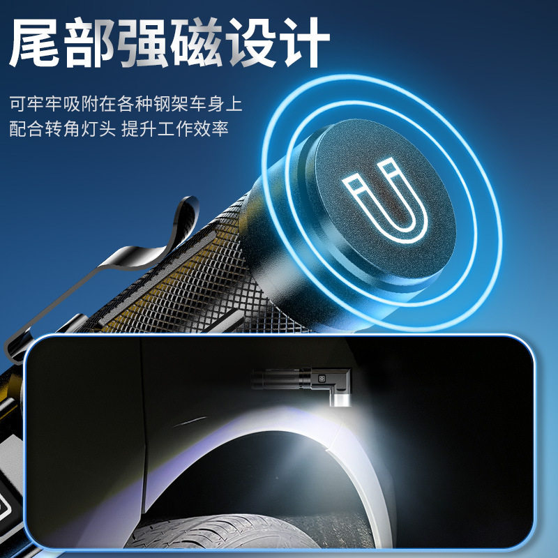 多功能L型拐角手电筒强光