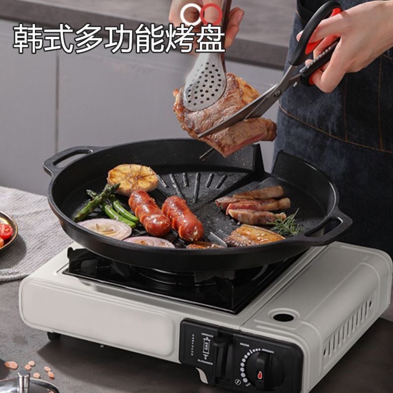 韩式电磁炉烤盘家用明火